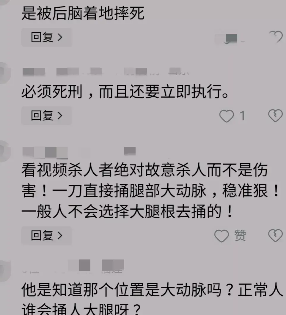 突发！男子在串串店门口被刺中大腿身亡 周围人反应让人愤怒