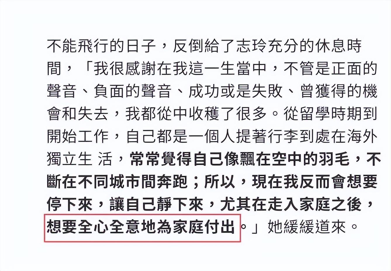 高亚麟事件后续：高亚麟称要给魏嘉孩子上户口，魏嘉晒抚养协议，深圳房子归孩子