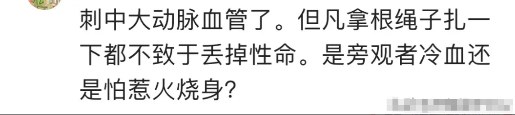 突发！男子在串串店门口被刺中大腿身亡 周围人反应让人愤怒