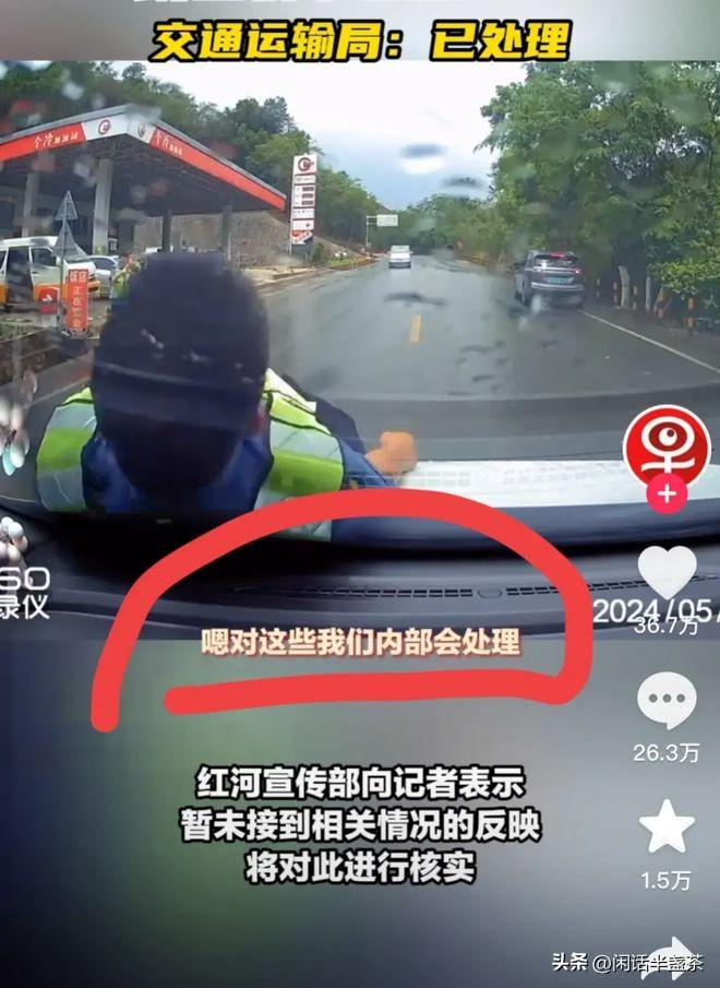 云南交警碰瓷式执法，律师：碰瓷式执法或涉嫌诬告陷害罪