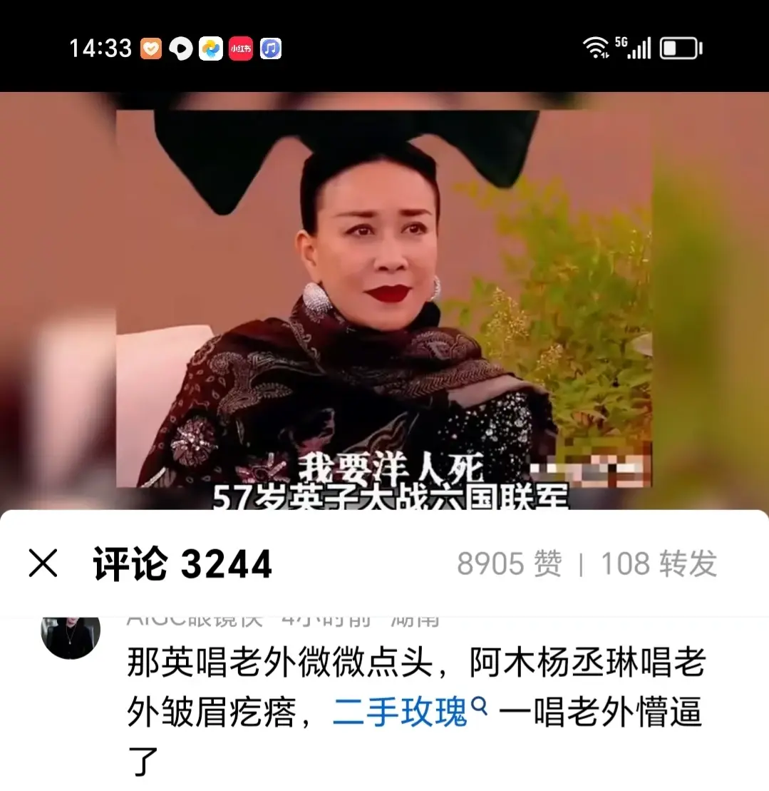 华语乐坛还有谁能来救救那英：那姐一人捍卫华语乐坛！