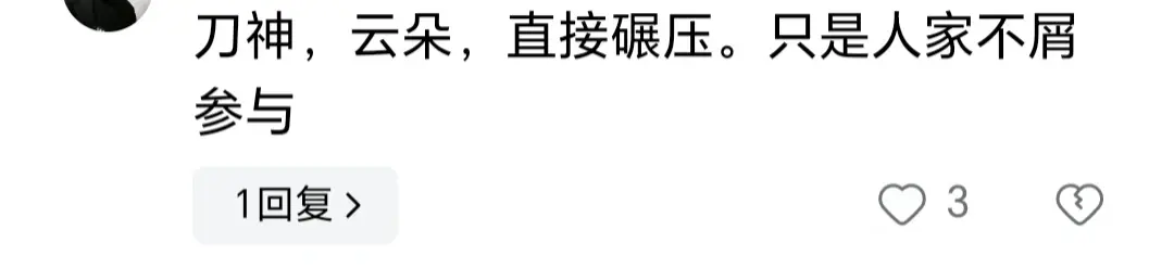 华语乐坛还有谁能来救救那英：那姐一人捍卫华语乐坛！