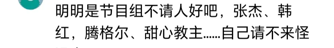 华语乐坛还有谁能来救救那英：那姐一人捍卫华语乐坛！