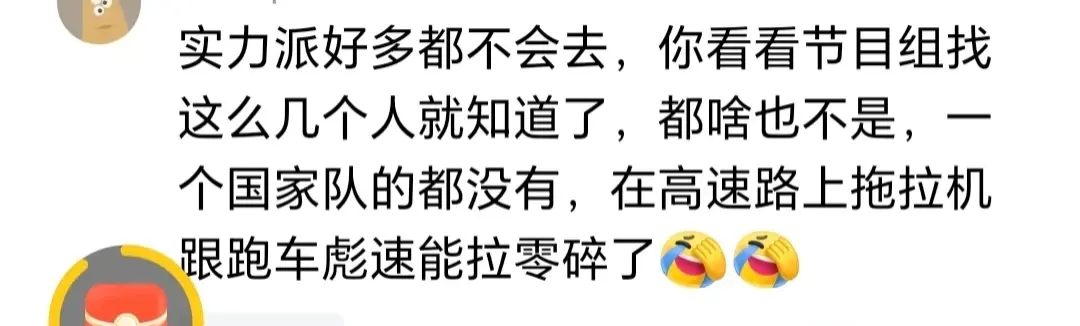 华语乐坛还有谁能来救救那英：那姐一人捍卫华语乐坛！