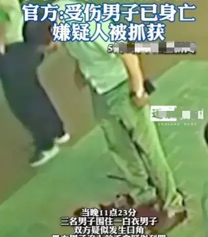 突发！男子在串串店门口被刺中大腿身亡 周围人反应让人愤怒